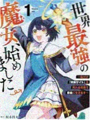 黑丝漫画作品白昼信号封面